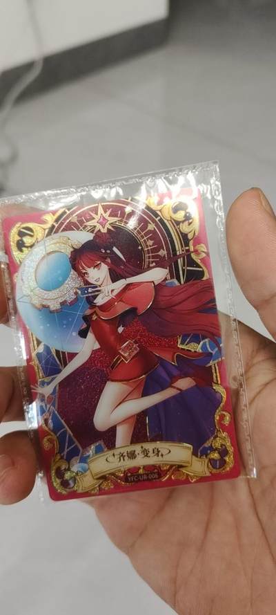 秋原瞳的小店第二十二期（持续收拍，卡游各系列最新活动卡一次看过瘾） - 卡游叶罗丽经典ur006