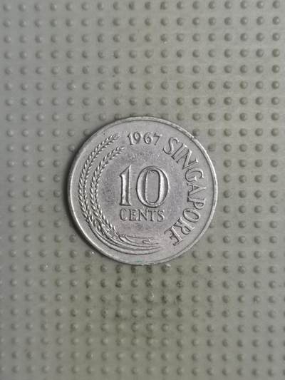 2025年第82场各国散币拍卖（总第82场） - 新加坡1967年10分