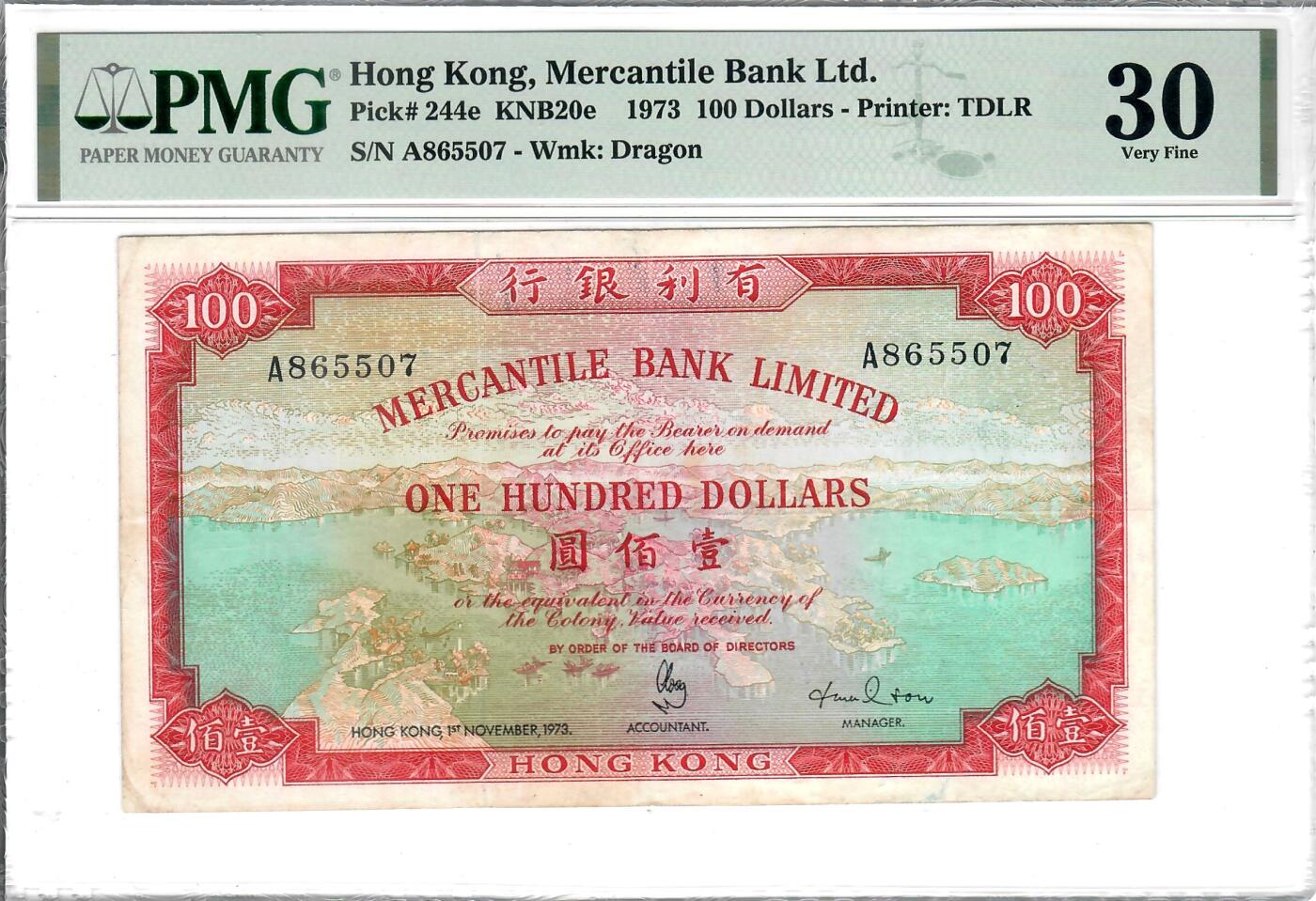 大中华拍卖第794期 香港有利银行73100地图 A865507