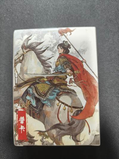天玑星卡拍第122期《9.15周一截拍》持续收拍收评中 满赠卡需备注 - 超吉梦卡牌 呼家将 普卡 未拆封