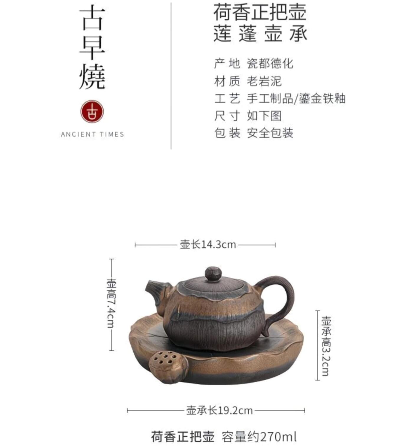 精品粗陶壶专场