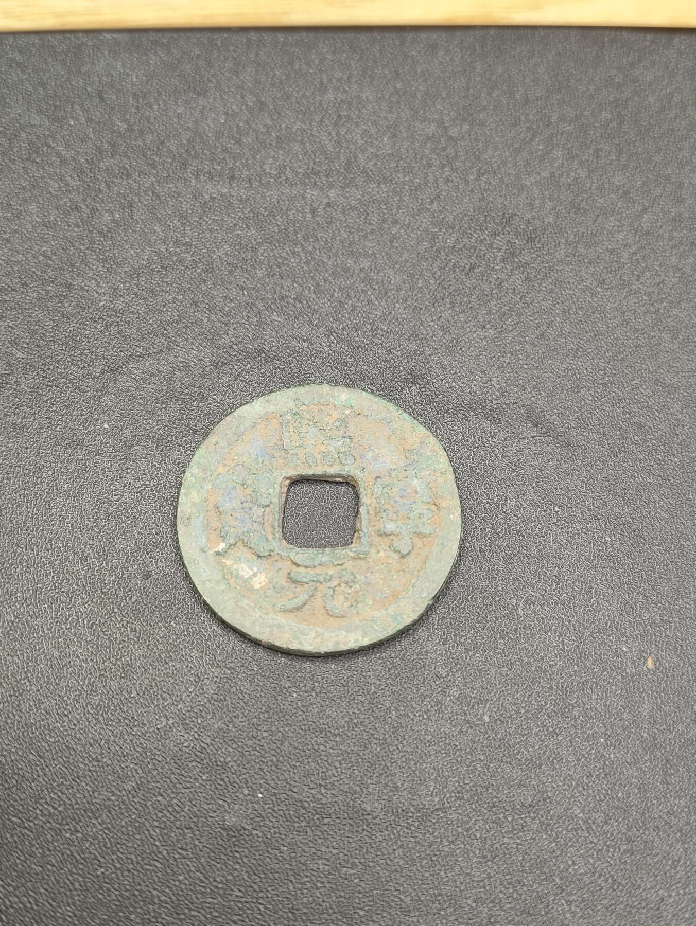 新时代收藏徽章红藏拍卖(第二十六场)  徽章纸品证书杂项
