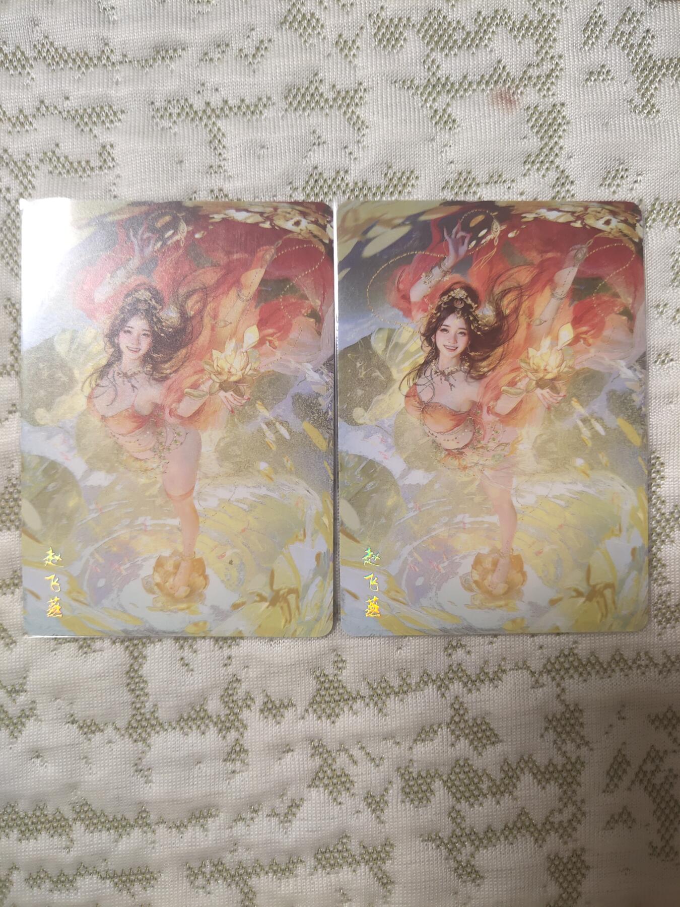 清风卡拍第11期(燎原卡牌为主，9月13日结拍)