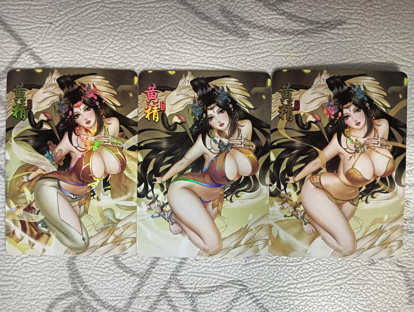 花开卡拍第38期（9月14号周日截拍，品控勿拍!!!拍品不寄存，运费5元，自制卡难免瑕疵，可能存在轻微撞角爆边等出厂瑕疵，品控介意勿拍！） 绘天阁 本草纲目 黄精 3张 彩闪三渐变