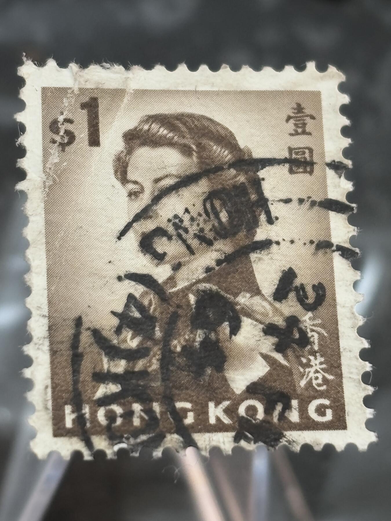 文馨钱币收藏第 271 场， 长期接收代拍品