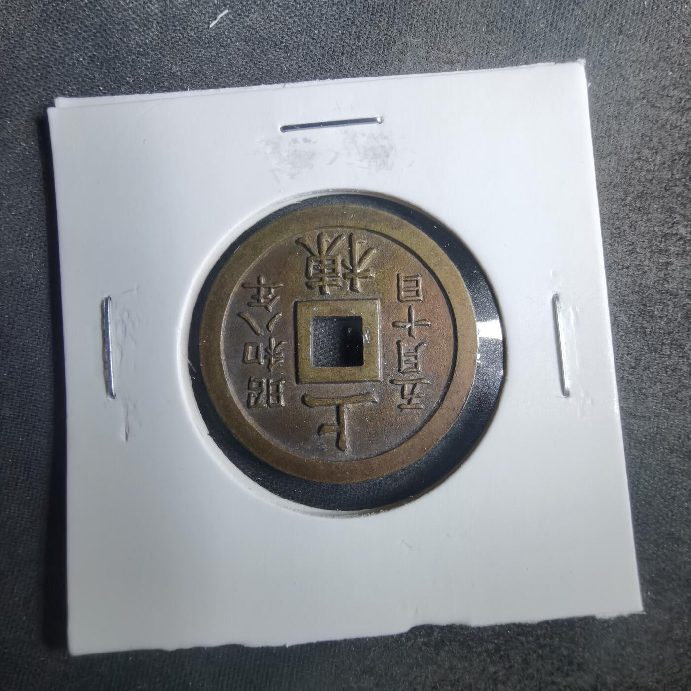 沼泽如烟--第838场 昭和八年下谷神社 1933年花钱