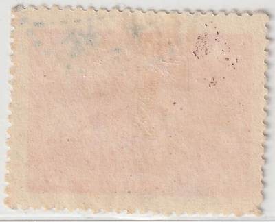 洪涛臻品批发群 精选邮票限时拍卖第1108期  华东进军图邮票70元 上海松江戳