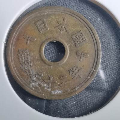 沼泽如烟--第838场 - 昭和三十二年十元特年