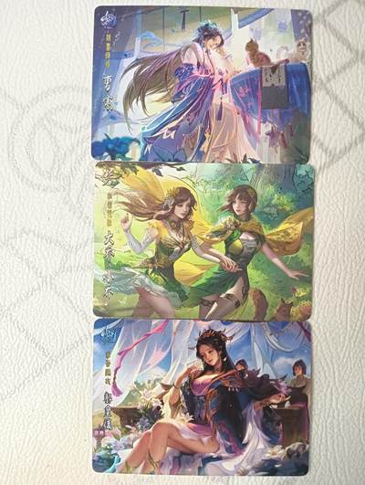 花开卡拍第38期（9月14号周日截拍，品控勿拍!!!拍品不寄存，运费5元，自制卡难免瑕疵，可能存在轻微撞角爆边等出厂瑕疵，品控介意勿拍！） - 鸡腿卡牌 横板女武将3张 彩闪