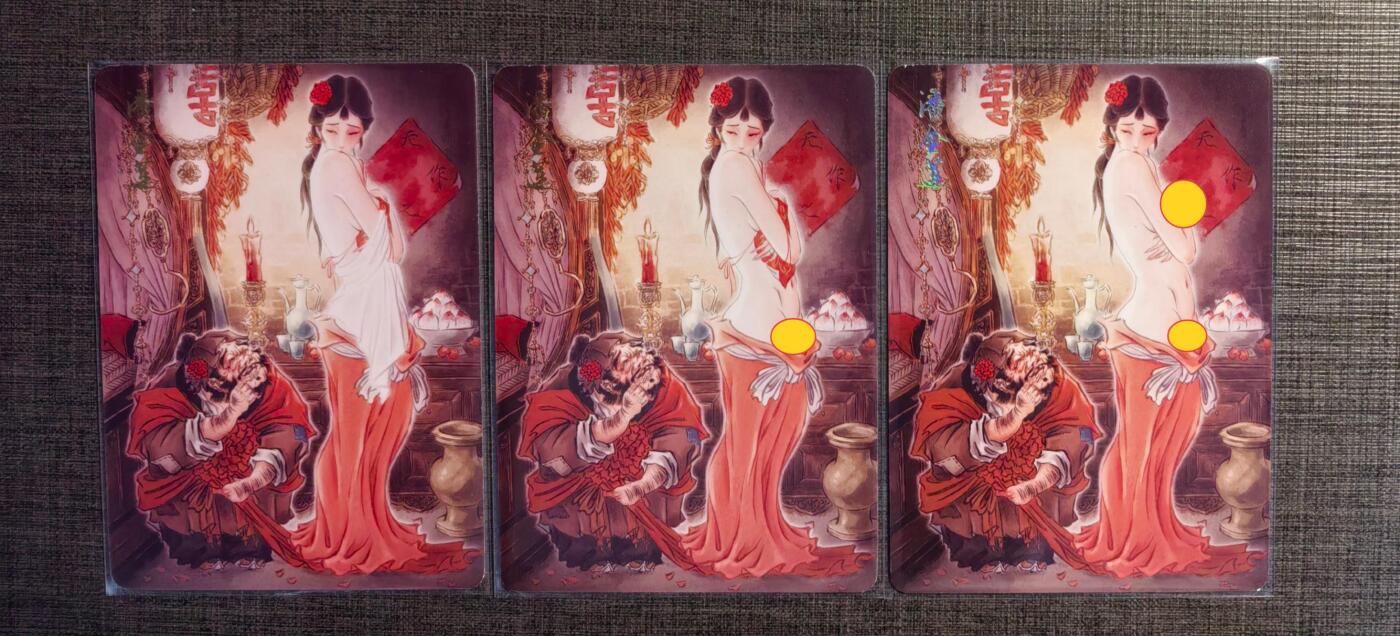 出坑！出坑！各家卡牌持续出坑！！！ 燎原彤仙潘金莲普卡一对+艺术版