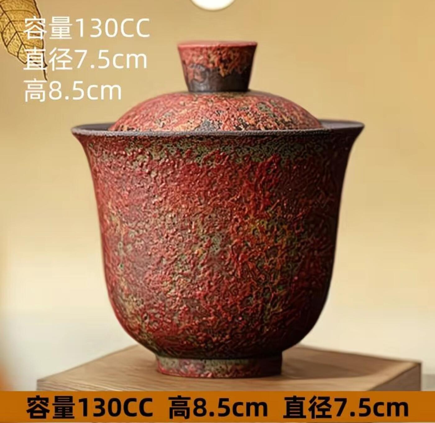 卢普澎老岩泥壶具专场 老岩满山红赭石两才盖碗