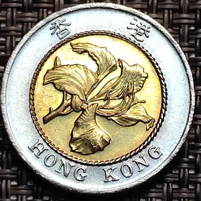布加迪🐬～世界钱币(上海)🌾第 242 期 /  各国套币和散币 - 香港🇭🇰 1994年 10元