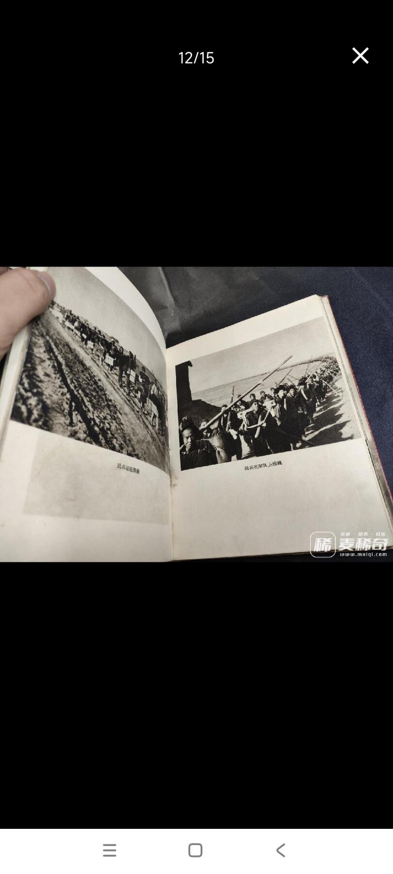 新时代收藏徽章红藏拍卖(第二十六场)  徽章纸品证书杂项 1960年全国民兵代表大会纪念册 带一枚铝版民兵章 册子有点散 少林像 民兵章为铝版带原盒! 上期此物遭到了无耻的恶意出价 东西包真 不真我吃了 在此公布恶意出价者 望各位看好出价