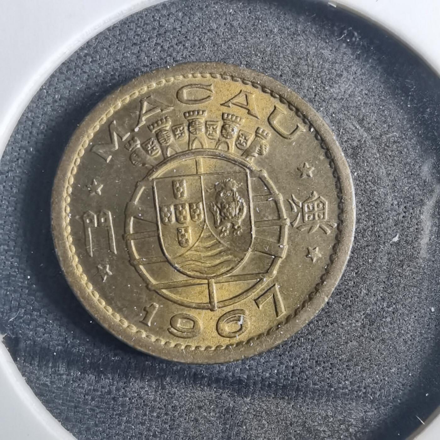 沼泽如烟--第838场 澳门1967年五仙