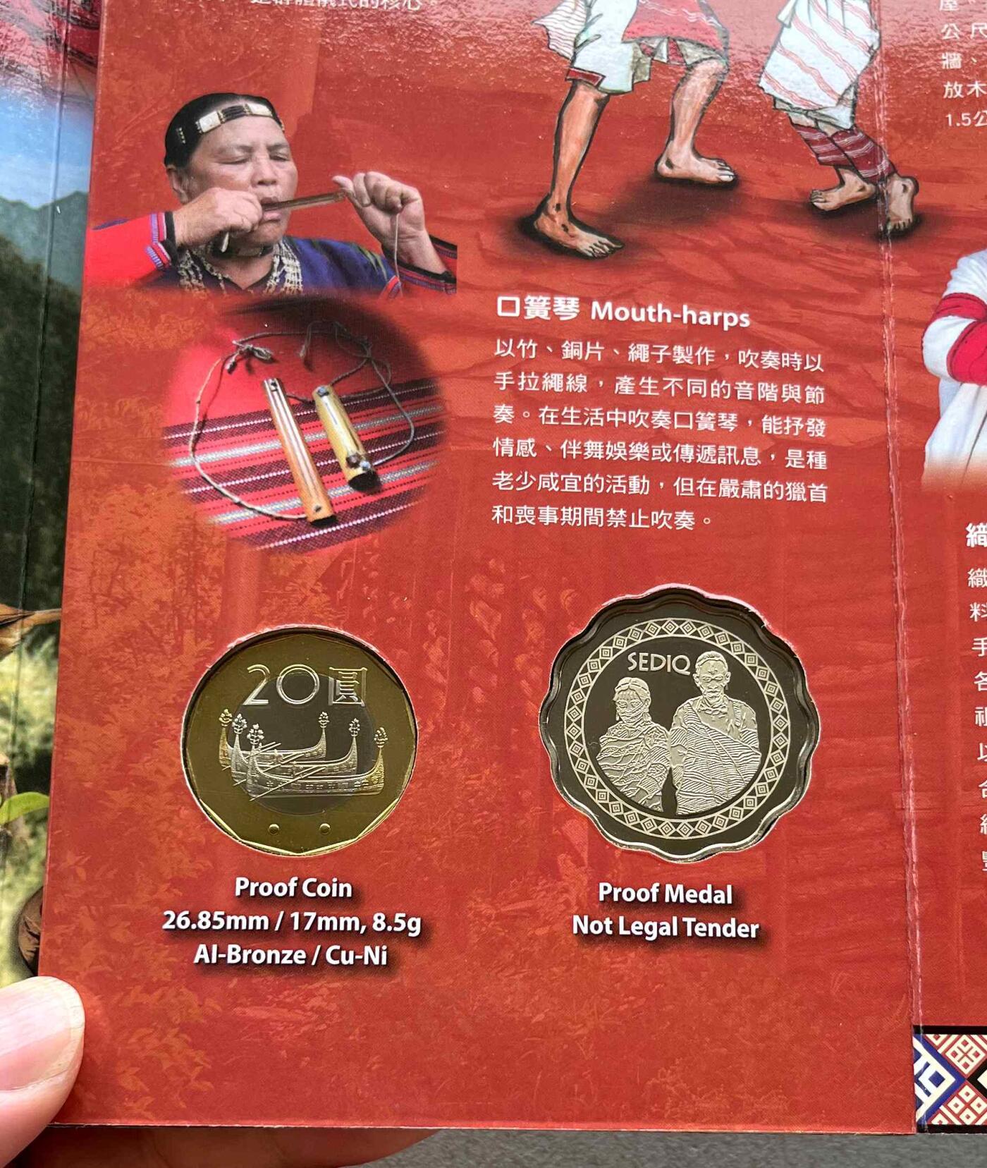 日本战争债券、英国伊二女王末版纸币套、哈萨克斯坦2万坚戈纪念钞、民国钞、台湾经济振兴券，台湾原住民系列套币/生肖银币，新疆喀什饷银五钱，康熙/光绪铜钱，哈萨克斯坦精制纪念银币，荷属东印度爪哇岛小铜块。彼得堡世界钱币勋章拍卖第133期 中国台湾原住民系列套币册，民国一百年-2011年莫那鲁道20元双色精制币PROOF、彩色精制纪念章，精制币较少，第十四套-赛德克族