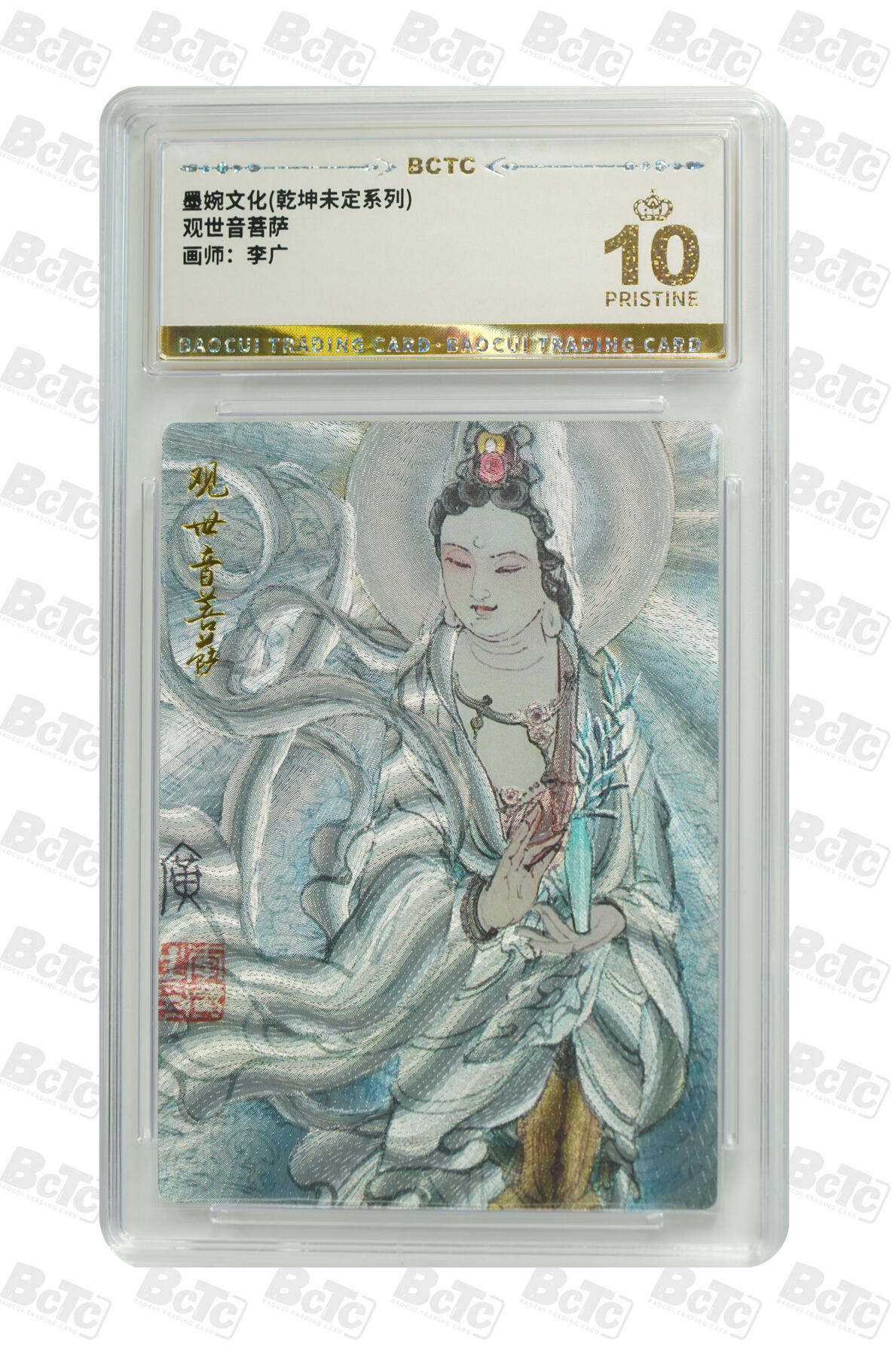 阳大大卡牌拍卖第71期（持续收拍品，周五晚上九点截拍，进群福利早知道）