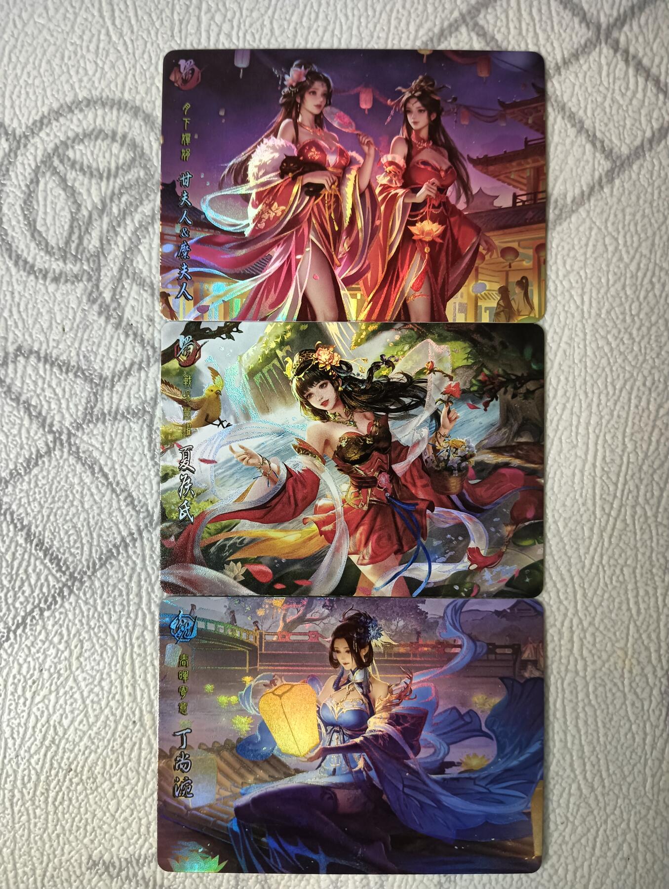 花开卡拍第38期（9月14号周日截拍，品控勿拍!!!拍品不寄存，运费5元，自制卡难免瑕疵，可能存在轻微撞角爆边等出厂瑕疵，品控介意勿拍！） 鸡腿卡牌 横板女武将3张 彩闪