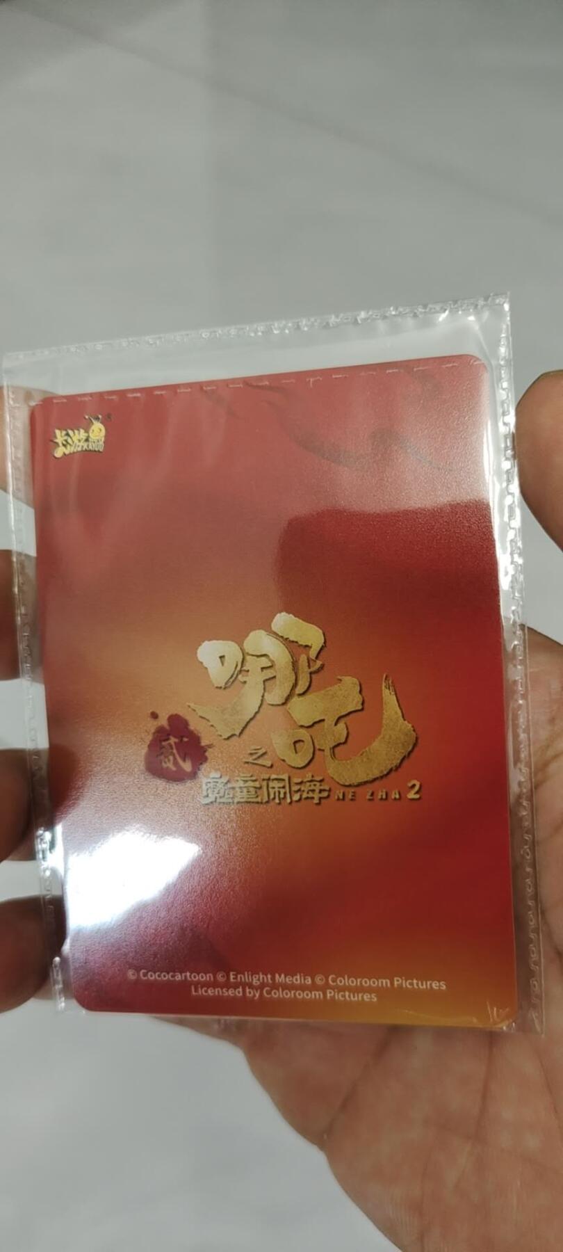 秋原瞳的小店第二十二期（持续收拍，卡游各系列最新活动卡一次看过瘾） 卡游哪吒活动卡