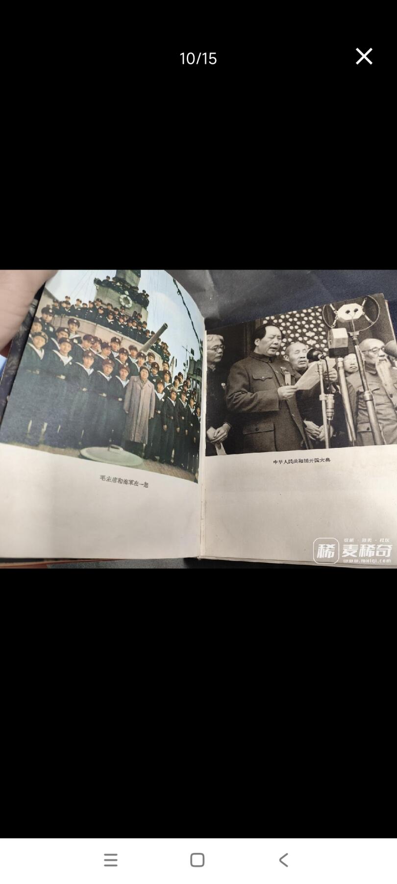 新时代收藏徽章红藏拍卖(第二十六场)  徽章纸品证书杂项 1960年全国民兵代表大会纪念册 带一枚铝版民兵章 册子有点散 少林像 民兵章为铝版带原盒! 上期此物遭到了无耻的恶意出价 东西包真 不真我吃了 在此公布恶意出价者 望各位看好出价