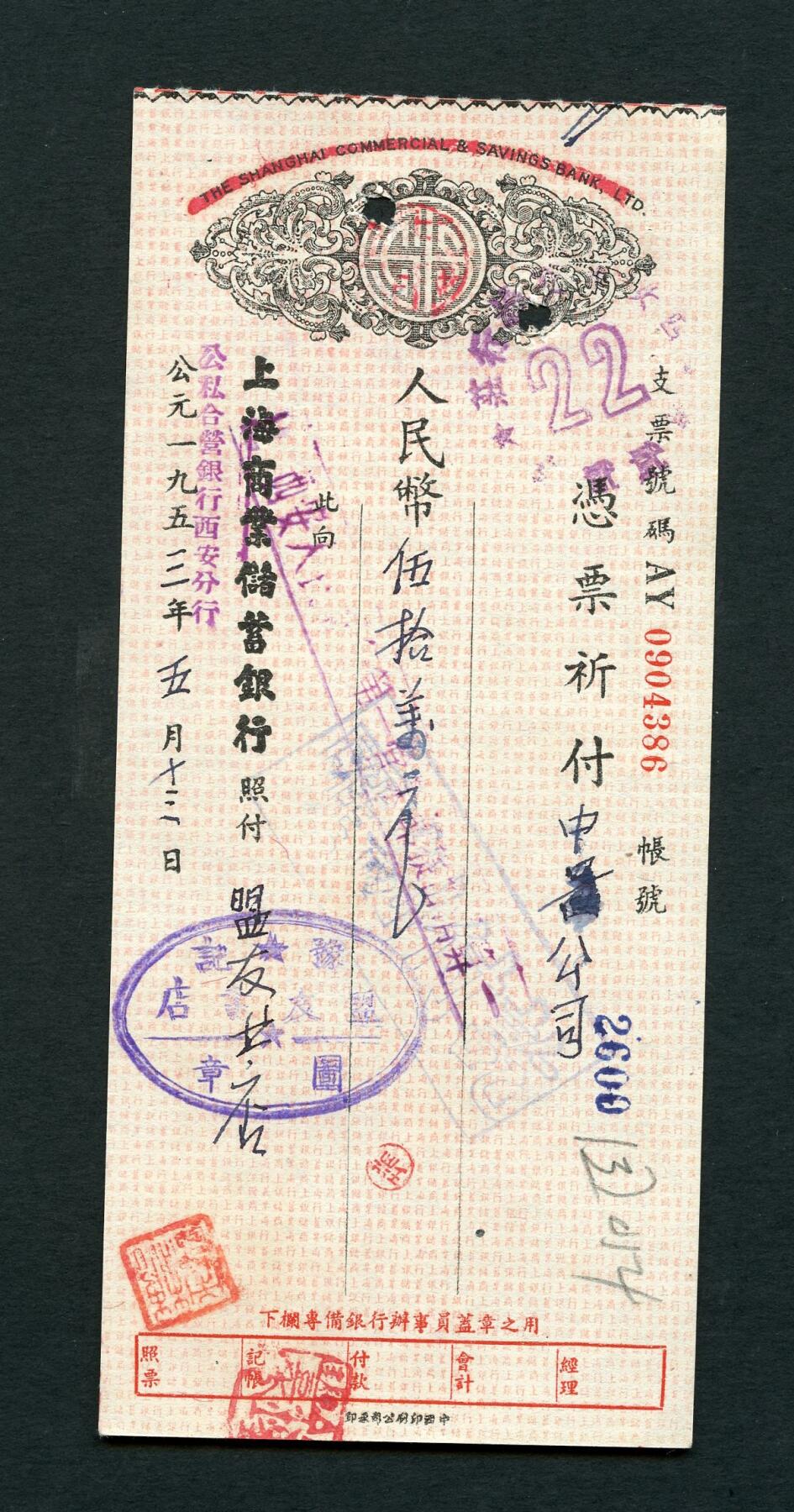沧河堂026