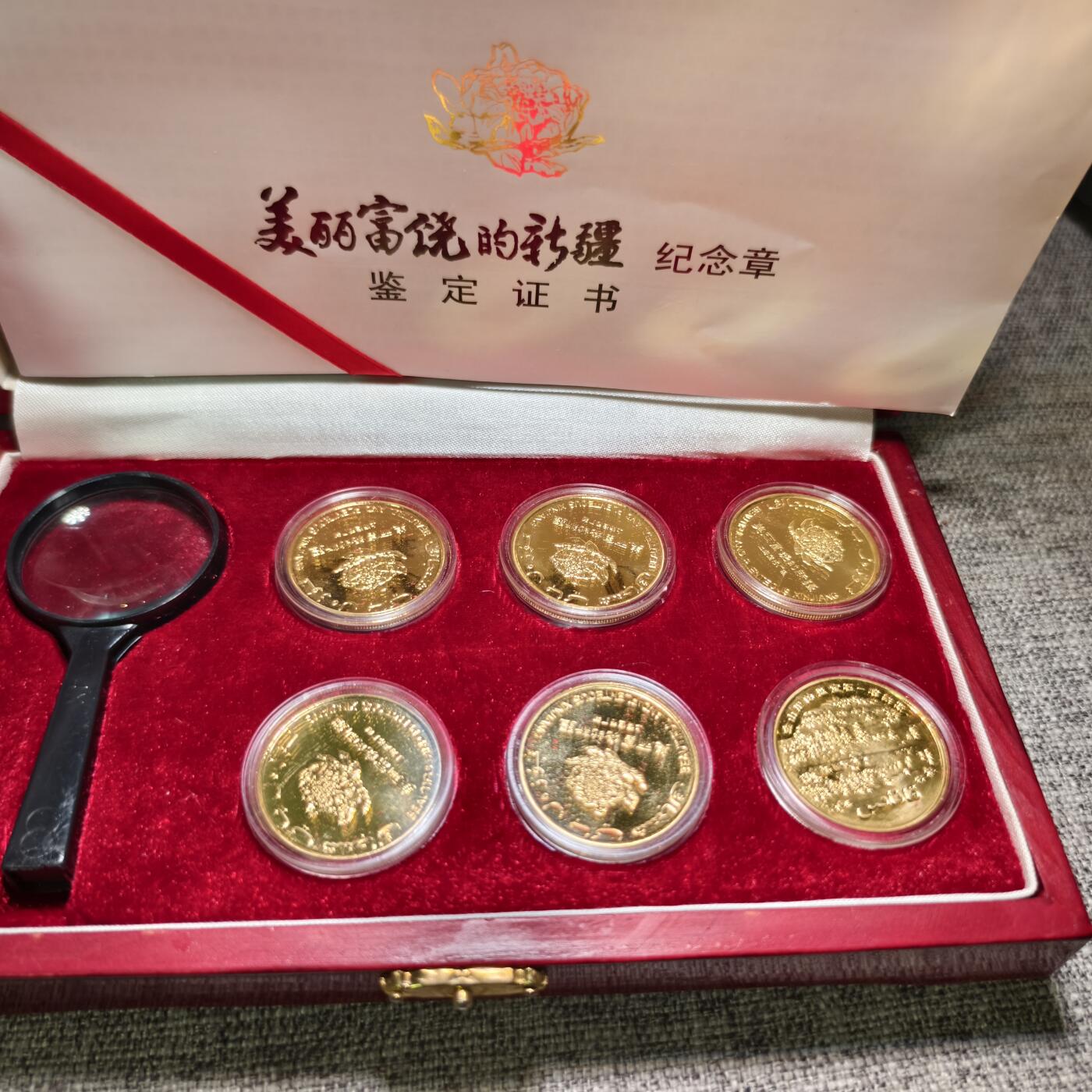 回流货币杂项纪念币