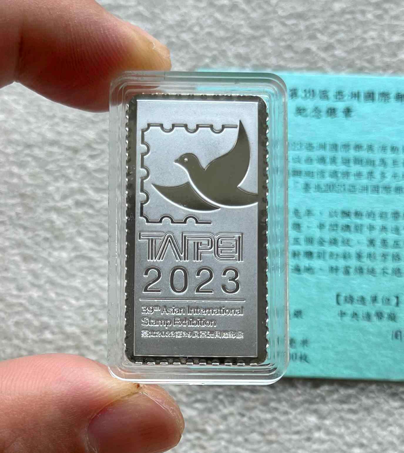 日本战争债券、英国伊二女王末版纸币套、哈萨克斯坦2万坚戈纪念钞、民国钞、台湾经济振兴券，台湾原住民系列套币/生肖银币，新疆喀什饷银五钱，康熙/光绪铜钱，哈萨克斯坦精制纪念银币，荷属东印度爪哇岛小铜块。彼得堡世界钱币勋章拍卖第133期 中国台湾台北2023年第39届亚洲国际邮展纪念银章，原盒证。漂亮的邮票造型，少见品种、发行量1500枚，铜银章一对市价近5百元