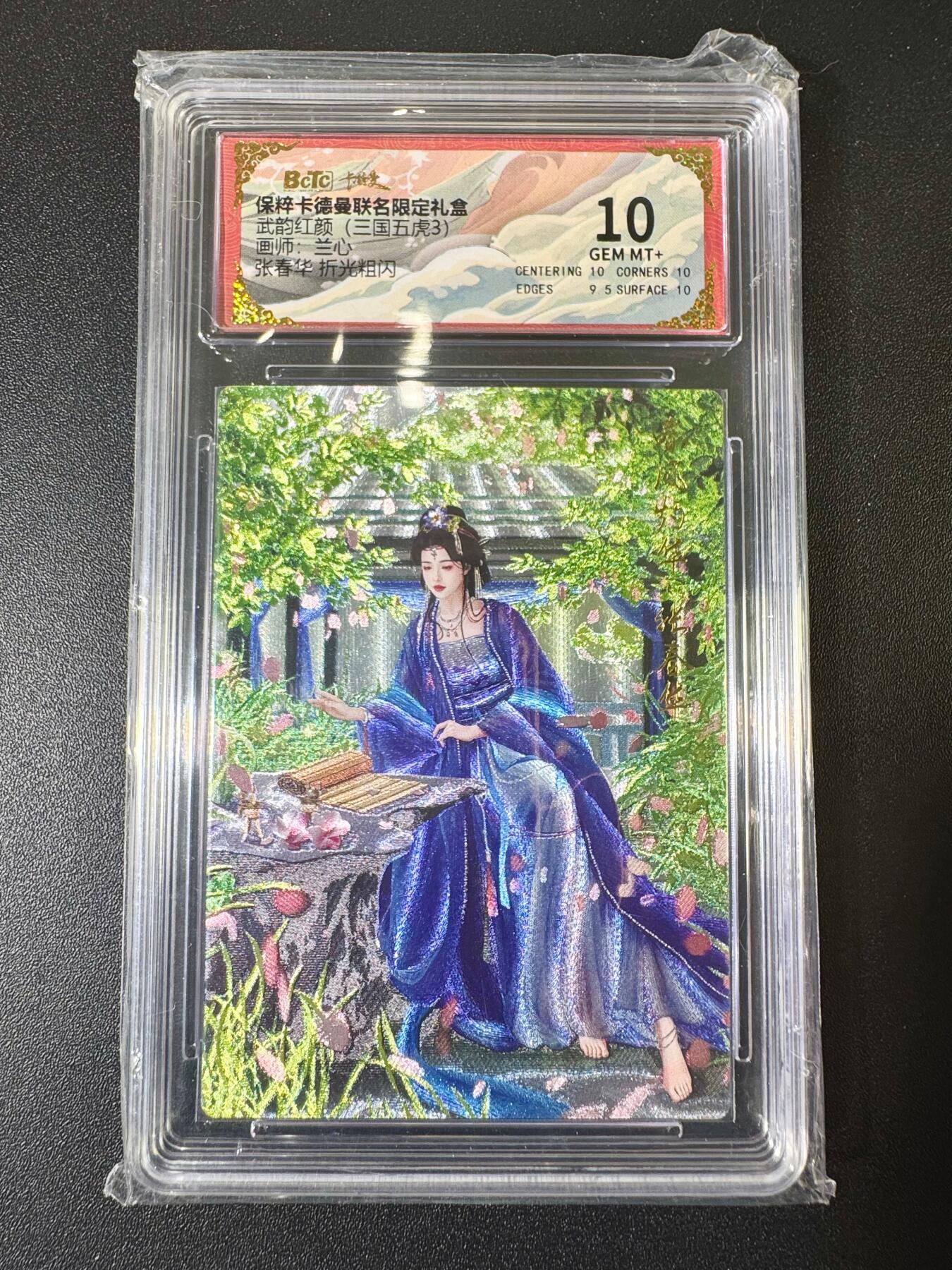 NO.9期 周末去哪爽？金牌大拍场！一站式配齐，方便凑单！（周6晚6点半截拍，卖家送拍0抽成！）