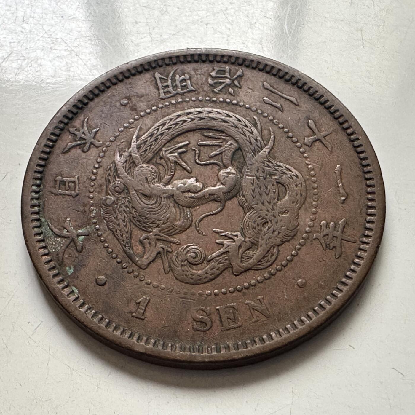 🌹外币初藏🌹🐯2025年第101场  每周二四六晚8️⃣点 接代拍
