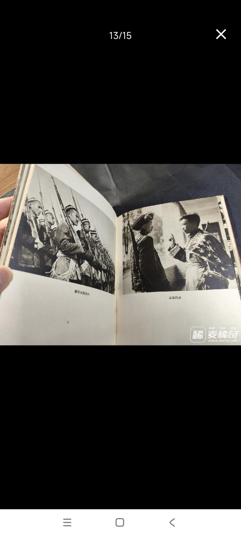 新时代收藏徽章红藏拍卖(第二十六场)  徽章纸品证书杂项 1960年全国民兵代表大会纪念册 带一枚铝版民兵章 册子有点散 少林像 民兵章为铝版带原盒! 上期此物遭到了无耻的恶意出价 东西包真 不真我吃了 在此公布恶意出价者 望各位看好出价