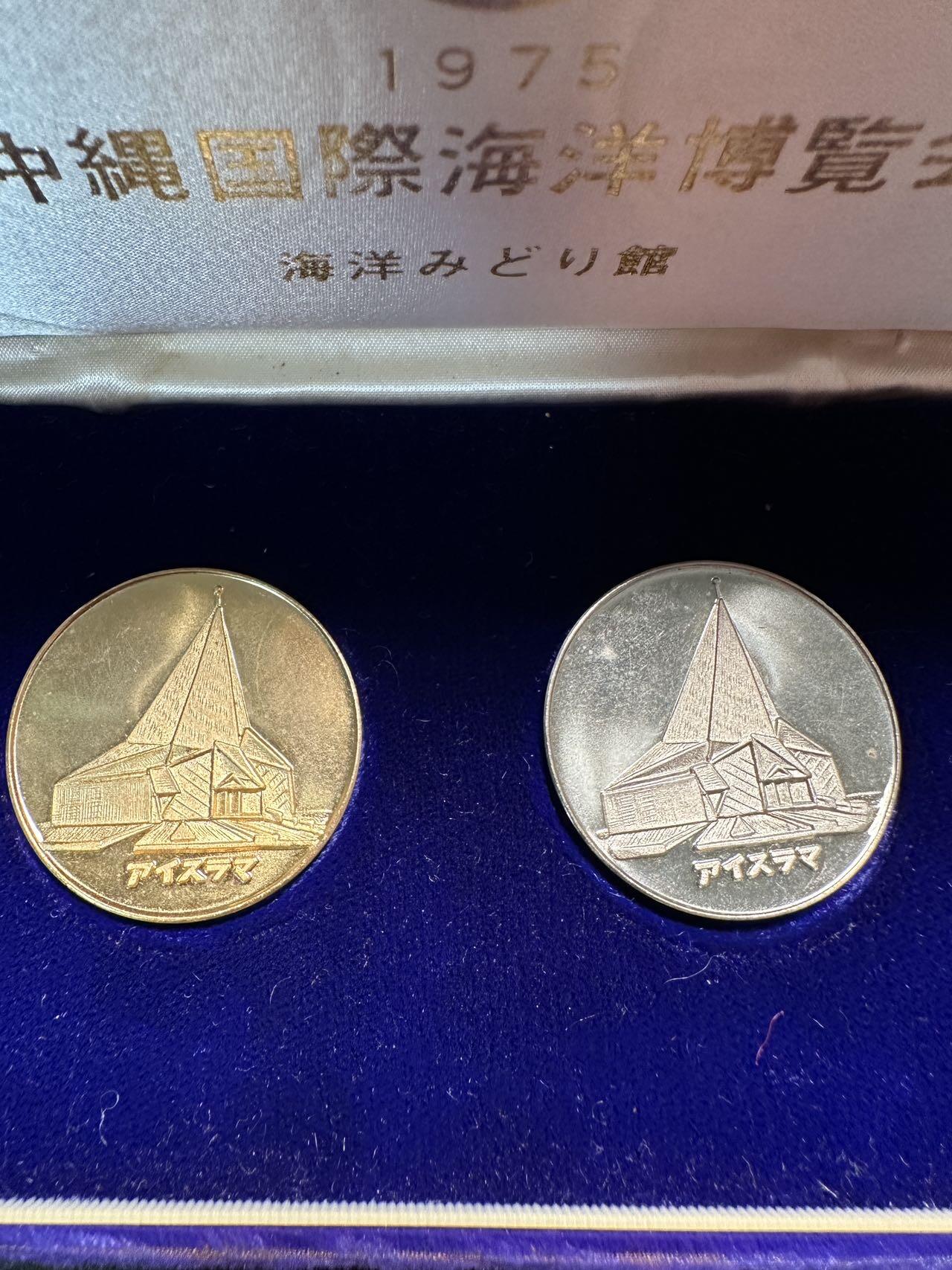 蒂克钱币-第40场 日本徽章 企业章自动拍 日本 冲绳国际海洋博览会 纪念章 两枚 绒布盒
