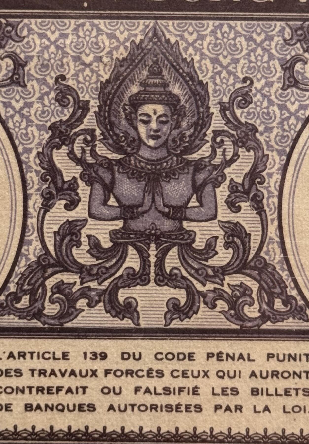 桂P钱币文化工作室拍卖第四十一期 东方汇理银行1942-1945年版1皮阿斯特纸币，PMG评级66高分