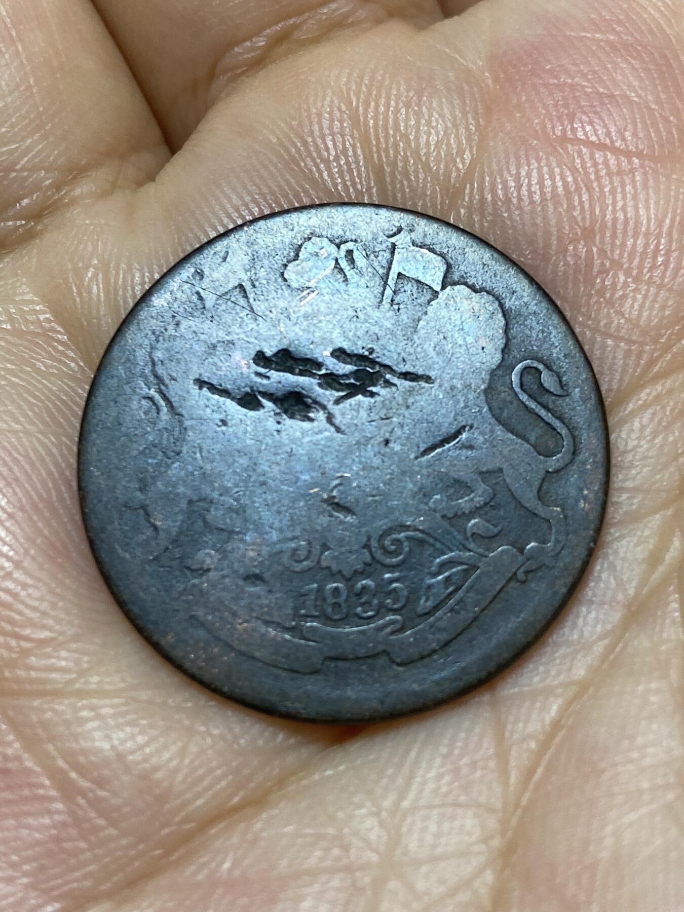 2025年第八十九场(总第一百一十五场）外国好品散币(免佣金) 英属东印度公司1835年1/4安娜