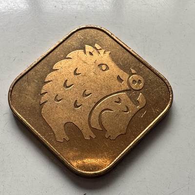🌹外币初藏🌹🐯2025年第101场  每周二四六晚8️⃣点 接代拍 - 日本1995年套币年章