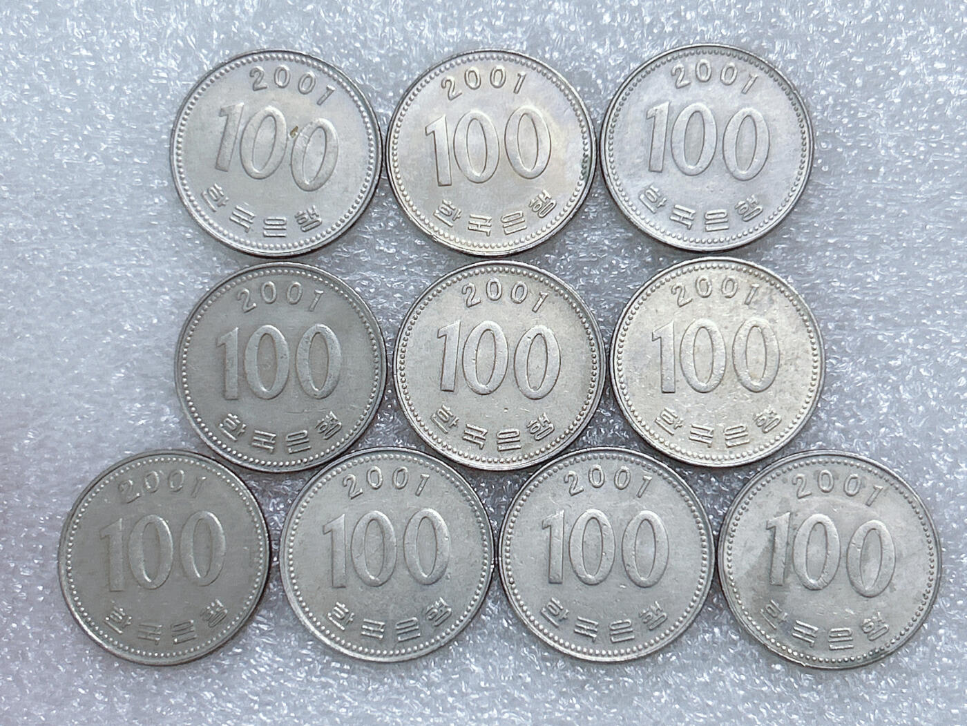 第一海外回流一元起拍收藏 散集专场  第245期 韩国2001年100元硬币 10枚