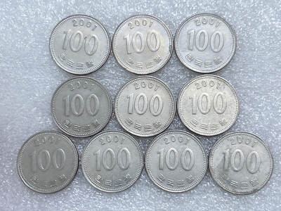 第一海外回流一元起拍收藏 散集专场  第245期 - 韩国2001年100元硬币 10枚