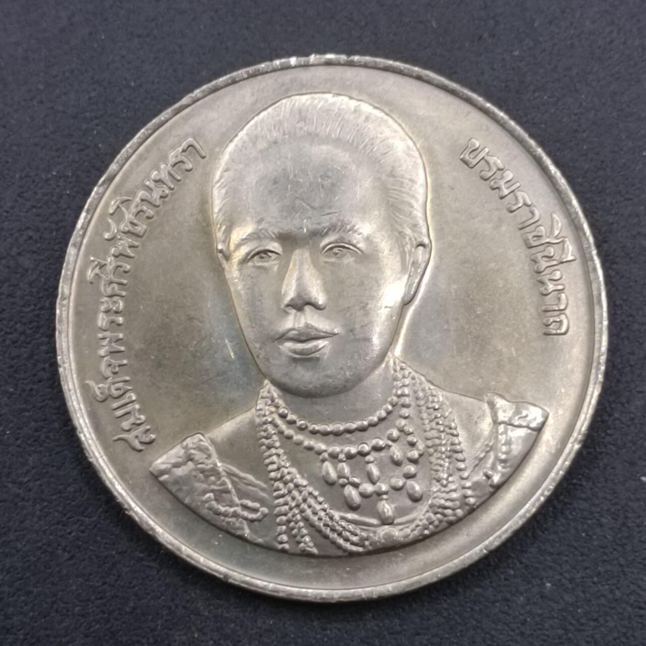 【淘币小摊】实时拍第七百四十一拍  散币场  满百包邮可预留二周 每周一统一发货   泰国20泰铢纪念币