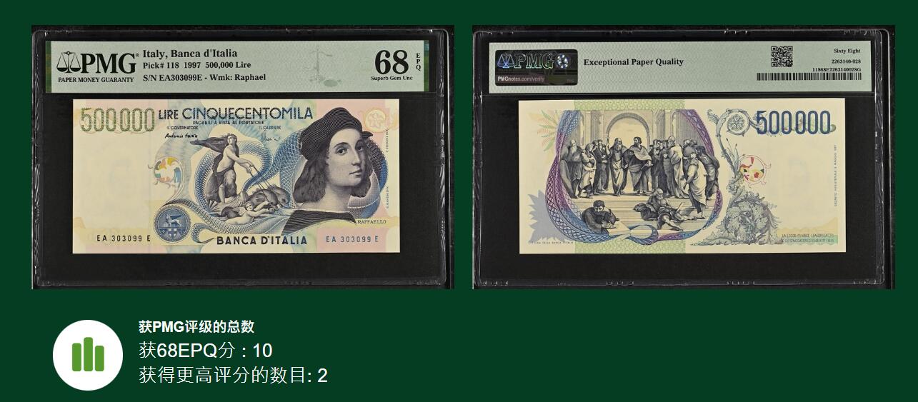《艾美收藏》第212期-9.14周日外币黄金场