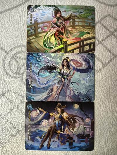 花开卡拍第38期（9月14号周日截拍，品控勿拍!!!拍品不寄存，运费5元，自制卡难免瑕疵，可能存在轻微撞角爆边等出厂瑕疵，品控介意勿拍！） - 鸡腿卡牌 横板女武将3张 彩闪