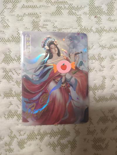 清风卡拍第11期(燎原卡牌为主，9月13日结拍) - (亲签)卡将欲女传特藏卡虞姬彩闪
