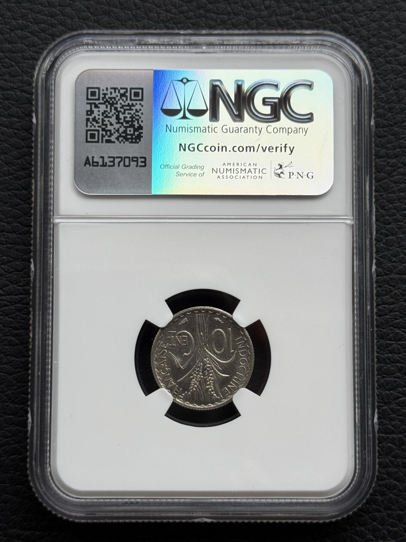 桂P钱币文化工作室拍卖第四十一期 法属印支1940年10分镍币，NGC64分