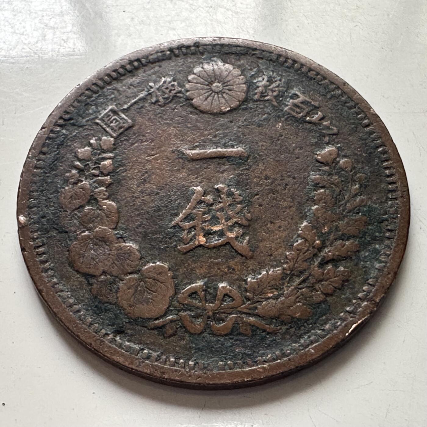 🌹外币初藏🌹🐯2025年第101场  每周二四六晚8️⃣点 接代拍