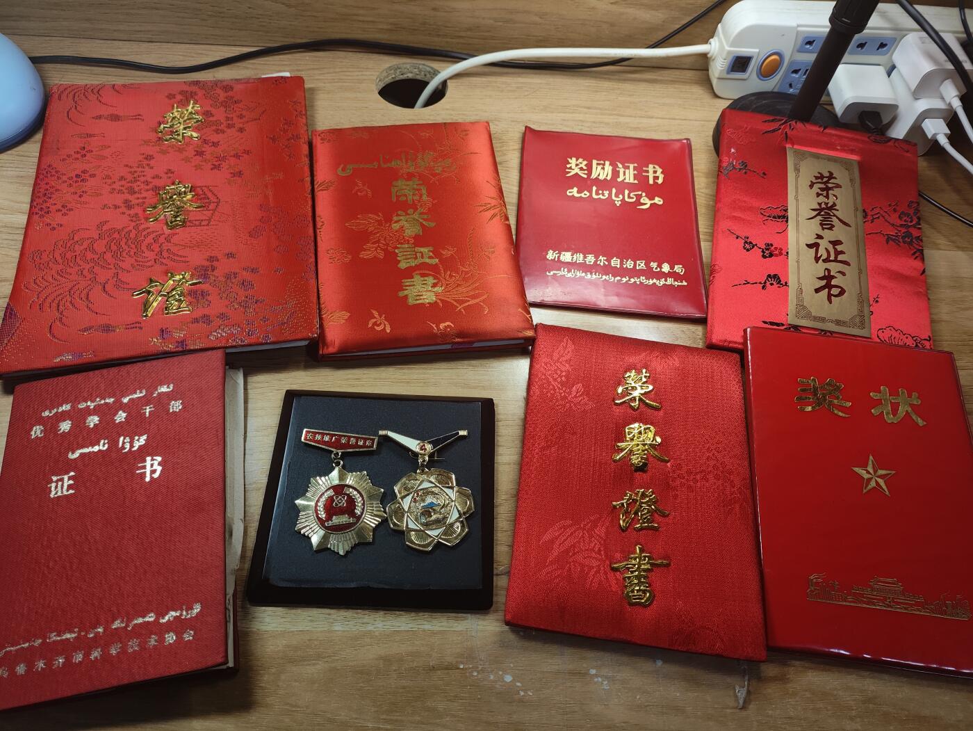 新时代收藏徽章红藏拍卖(第二十六场)  徽章纸品证书杂项 自治区气象局老专家樊焕宇同志的奖章和证书一套 荣获农技推广奖章和自治区科技进步4等奖 很少见实发奖章 老专家的科研成果百度可查 90岁高龄依然在研究东西 在八五计划期间科研成果明显荣获先进工作者等事迹 证书一共7本 奖章两枚