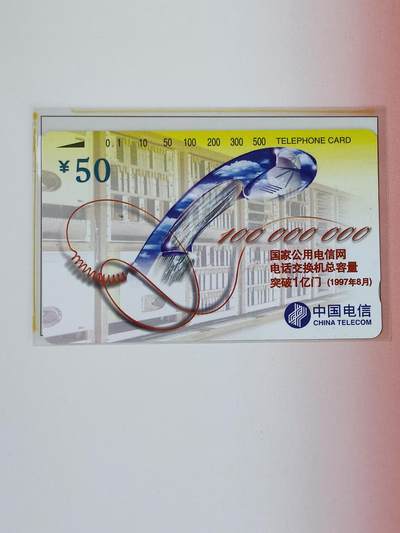 易卡拍卖第43期 - 一亿门。带册子。收藏级品相。如图所示！