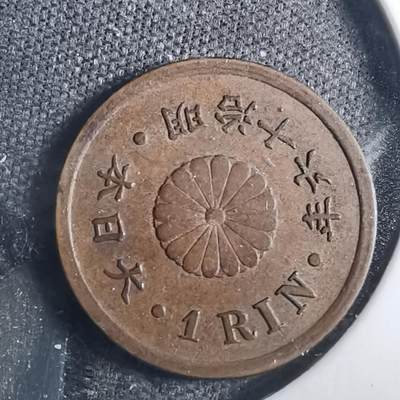 沼泽如烟--第838场 - 明治十六年一厘