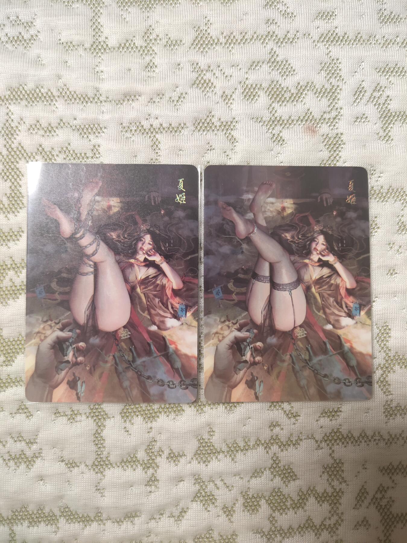 清风卡拍第11期(燎原卡牌为主，9月13日结拍)