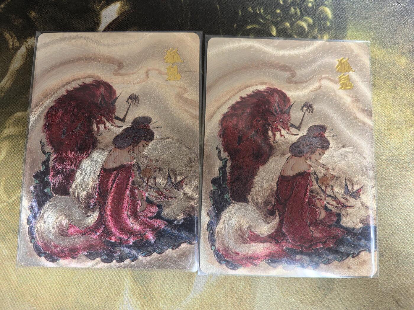 阳大大卡牌拍卖第71期（持续收拍品，周五晚上九点截拍，进群福利早知道）