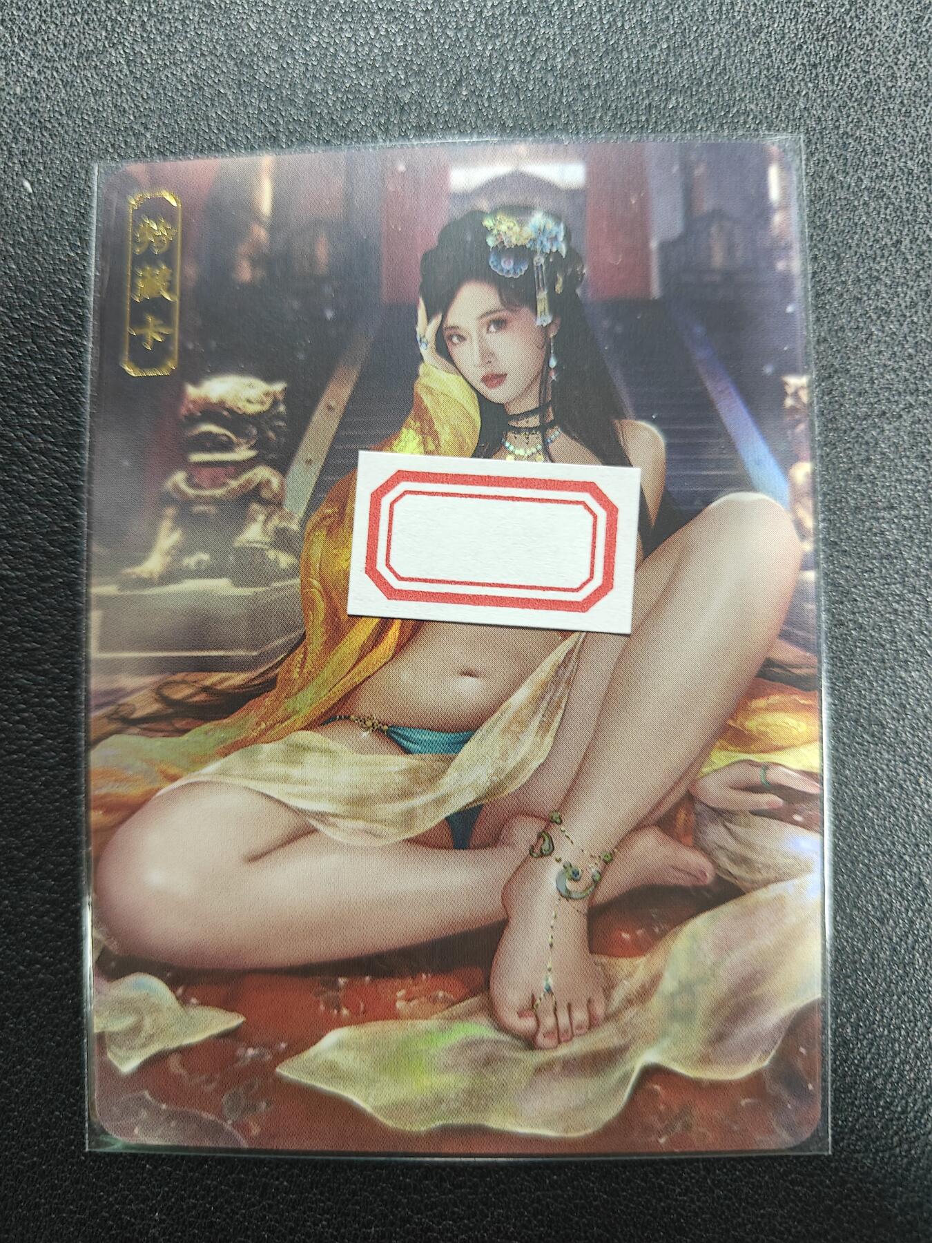 天玑星卡拍第122期《9.15周一截拍》持续收拍收评中 满赠卡需备注 卡将卡牌 欲女传 特藏卡 绿珠 彩闪
