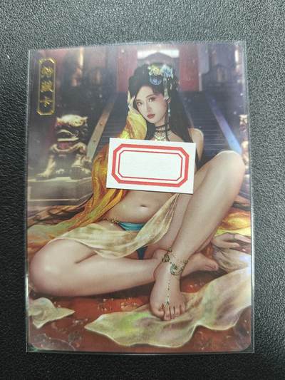 天玑星卡拍第122期《9.15周一截拍》持续收拍收评中 满赠卡需备注 - 卡将卡牌 欲女传 特藏卡 绿珠 彩闪
