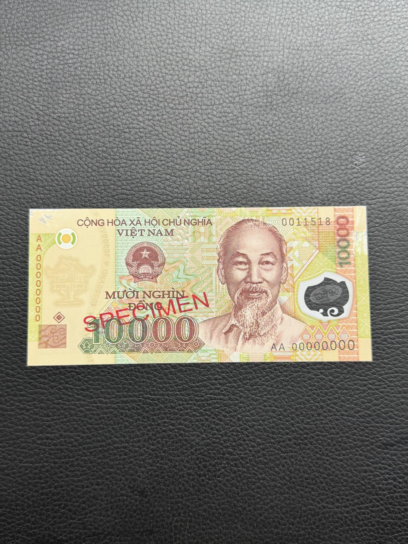 桂P钱币文化工作室拍卖第四十一期 越南1万盾塑料样钞，少见品种