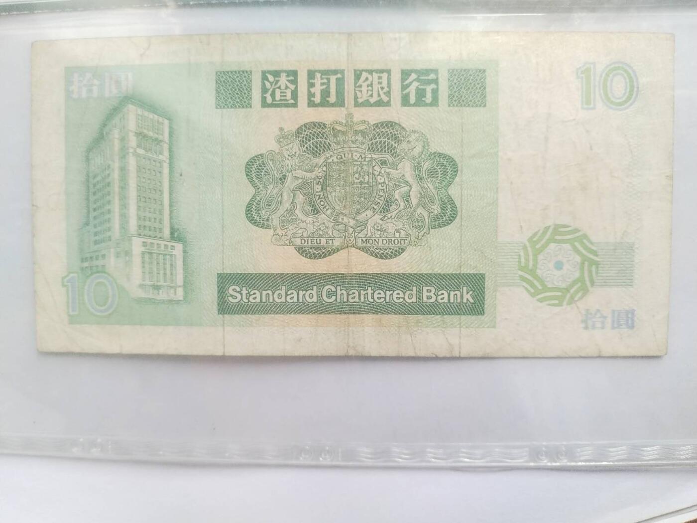 纸币